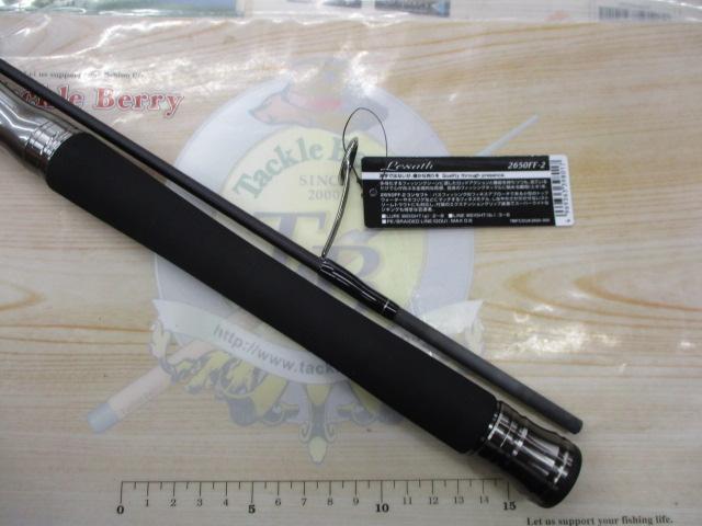 25レサト 2650FF-2