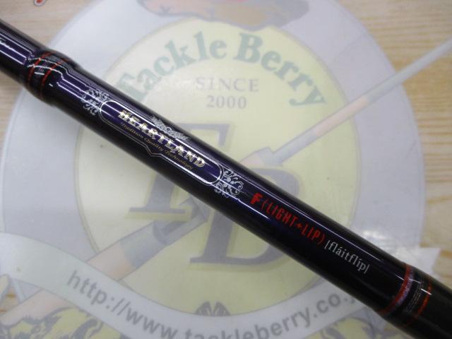 ハートランド HL741HXHFB-WAO 07