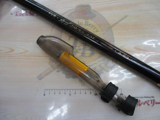 がま磯カゴスペシャル 4-63スピニング