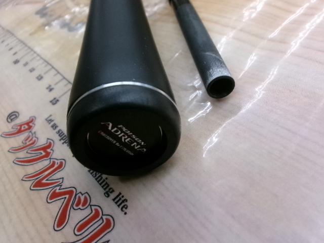 18ポイズンアドレナ 172H-2