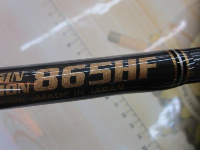 エクスプロージョン 865HF