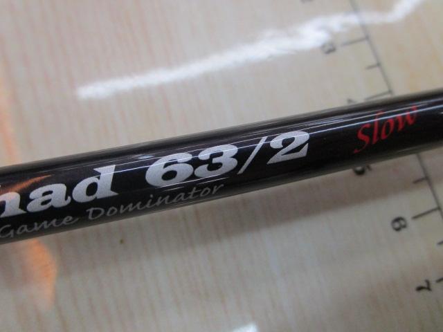 ギャラハド 63/2 Slow