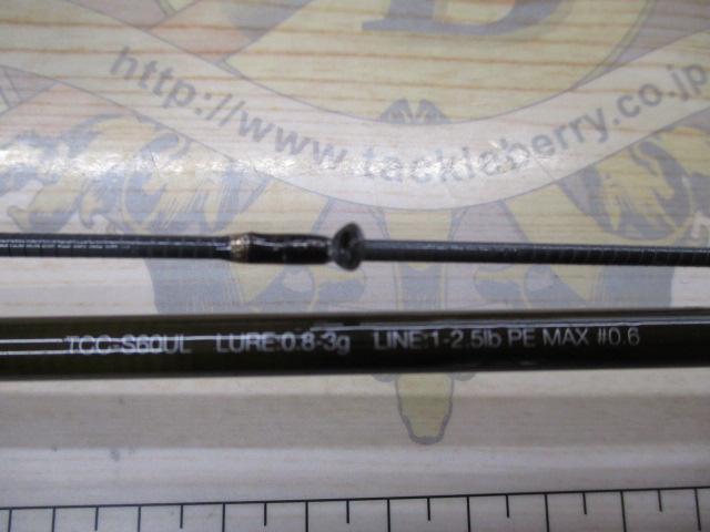 25Tコネクション コンフィー TCC-S60UL