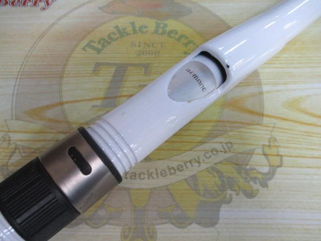 エアノスイソ 3遠投-520SI