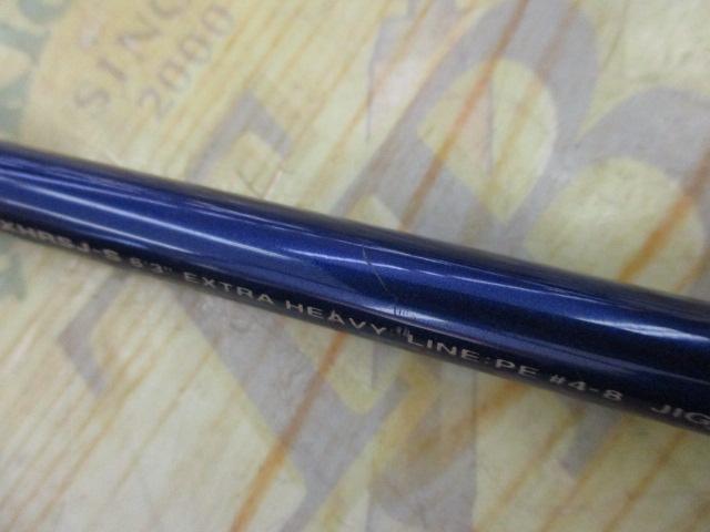 グランウェーブX GW-X63XHRSJ-S