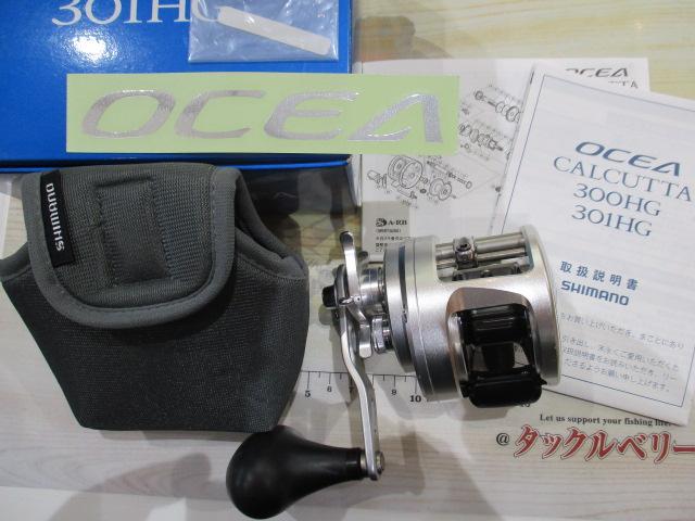 13オシアカルカッタ 301HG｜＠ベリーネット 日本最大新品中古釣具WEB