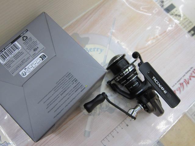 ロキサーニSP 2000SH