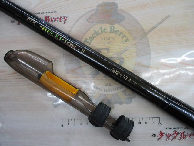 がま磯レセプターⅡ 4-53(遠投)