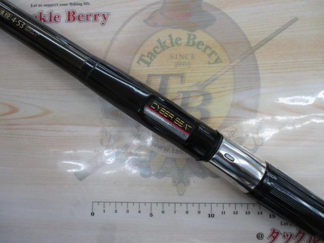 がま磯レセプターⅡ 4-53(遠投)