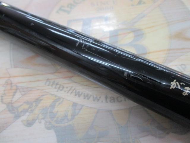 がま磯レセプターⅡ 4-53(遠投)