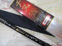 スペシャルジーカーチヌ中通し 本調 450