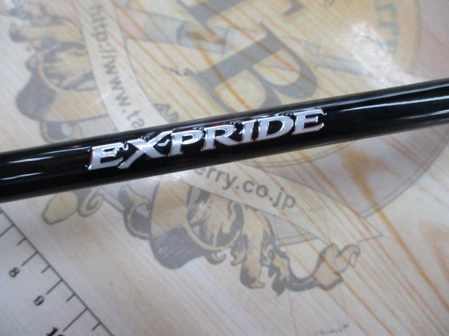 17エクスプライド 168L-BFS