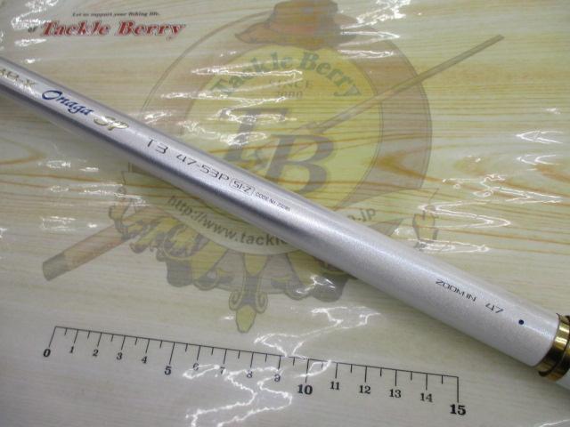 BB-Xオナガスペシャル T3 47-53P SI-Z