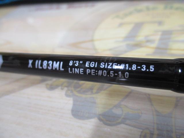 エメラルダスX IL 83ML・J