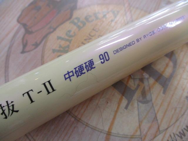スーパーチタン友水仙抜T-Ⅱ 中硬硬90