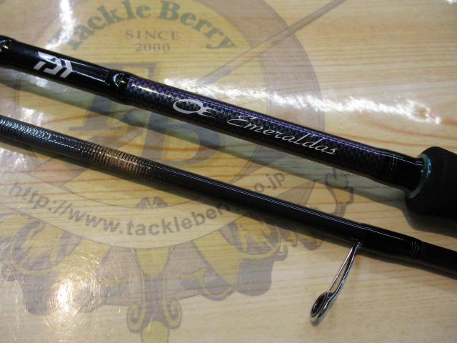 エメラルダスMX 83ML・N｜＠ベリーネット 日本最大新品中古釣具WEBショップ