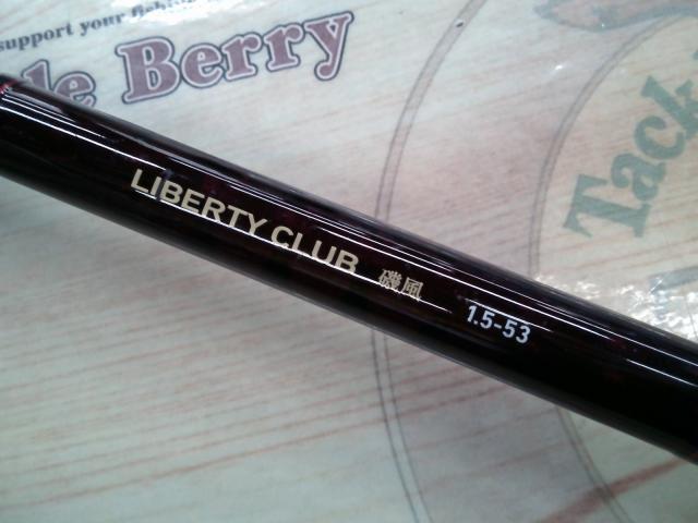 リバティクラブ磯風 1.5-53・K