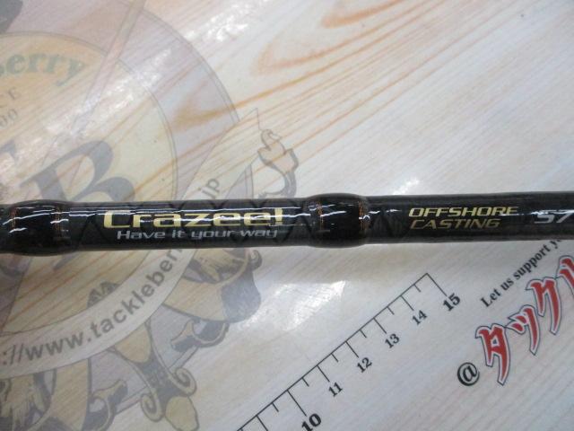 クレイジーオフショアキャスティング S710MH