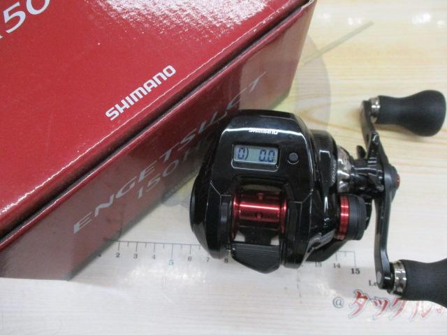 19炎月CT 150HG｜＠ベリーネット 日本最大新品中古釣具WEBショップ