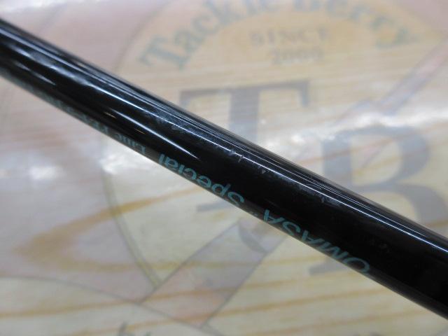 ノーザンブルー 565HS オオマサスペシャル