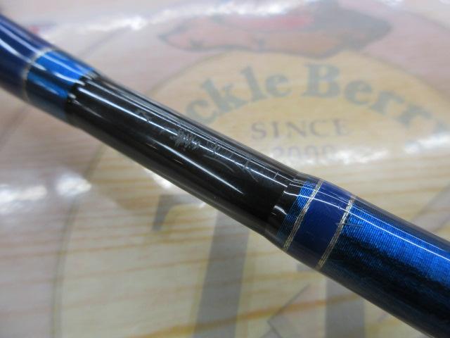 ノーザンブルー 605SS エボリューション