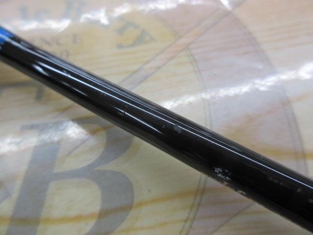 ノーザンブルー 605SS エボリューション