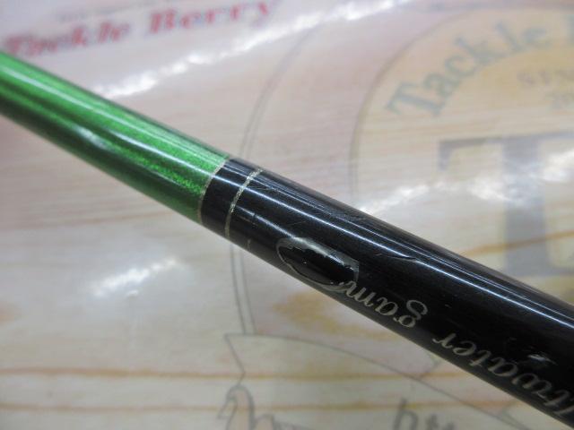 ノーザンブルー 574SS エボリューション