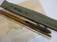 朱紋峰 飛ぬけ 12