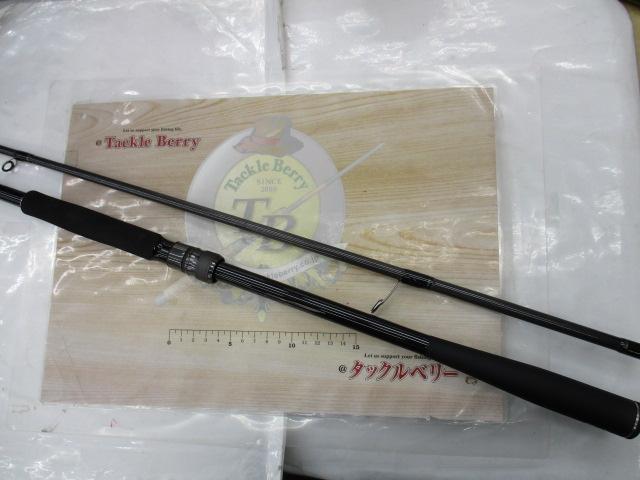 スカイハイ 96M