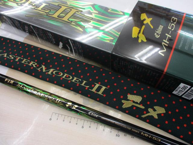 がま磯マスターモデルⅡチヌ MH-53