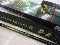 がま磯マスターモデルⅡチヌ MH-53