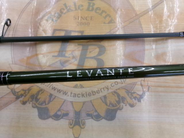 レヴァンテ F2-69LVS 2P