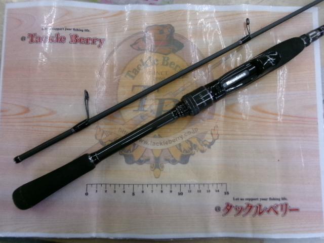 レヴァンテ F2-69LVS 2P