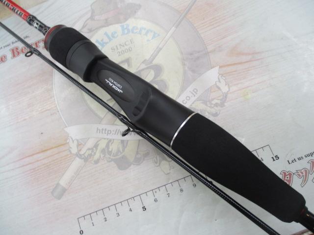 ビンビンスティックRB BSRB-C66XSUL