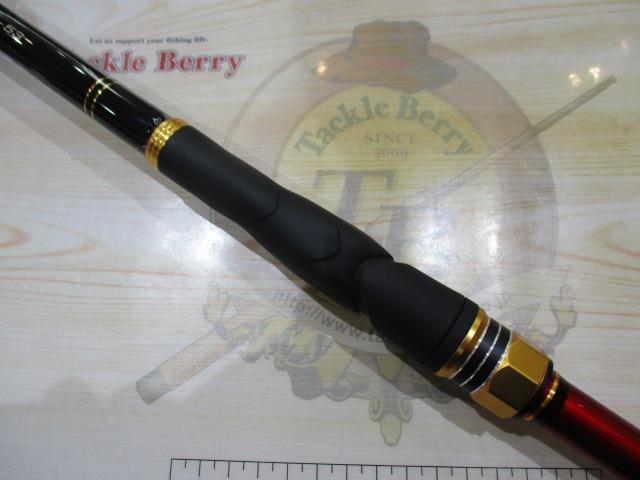 がま磯ブラックトリガー 06-53