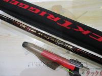 がま磯ブラックトリガー 06-53