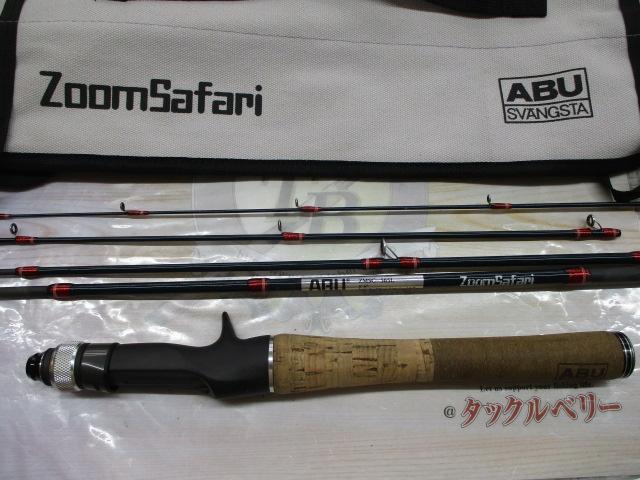 ズームサファリ ZMSC-565L