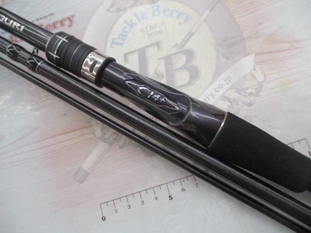 シーリアベイトサグリ MH350