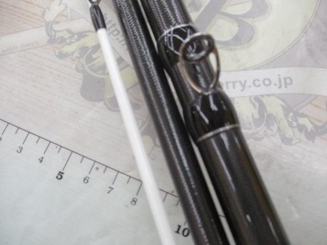 シーリアベイトサグリ MH350