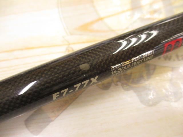 デストロイヤー F7-77X(フェイズⅡ)テレスコピック