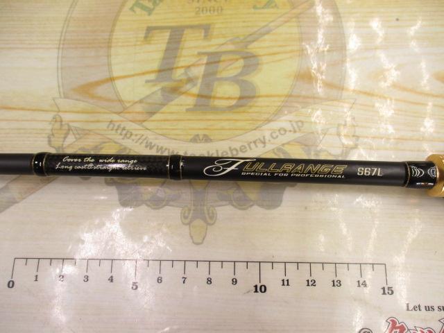 フルレンジ S67L