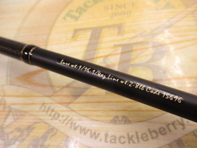 フルレンジ S67L