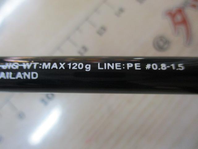ソルティスト ST-BJ631XHB