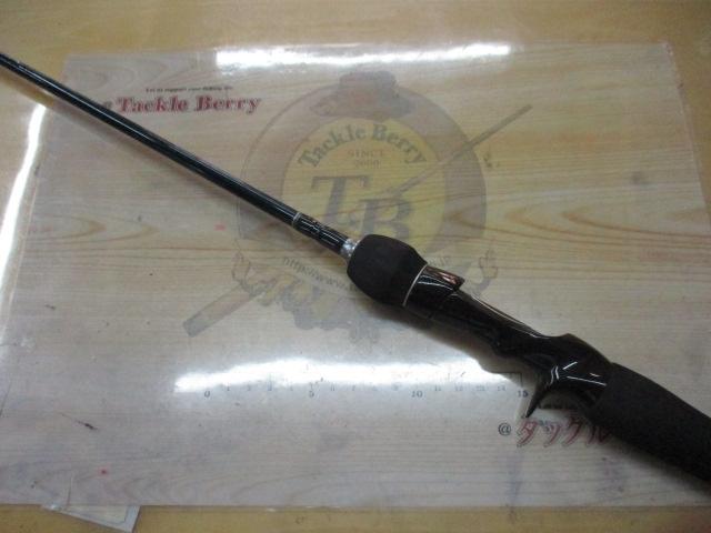 ゲーム炎月 B632R