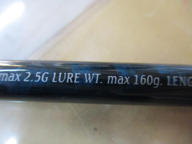 ゲーム炎月 B632R