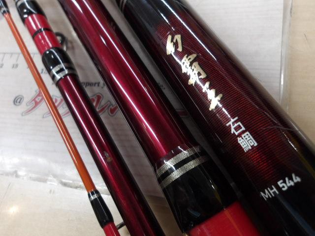 幻覇王 石鯛 MH544・Q