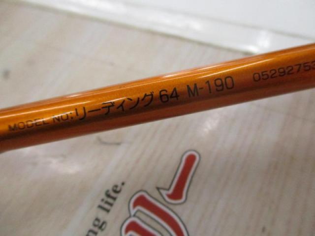 リーディング 64 M-190