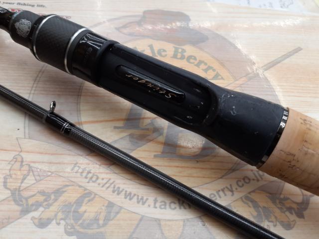 ホーネットスティンガー HSC-692ML MGS