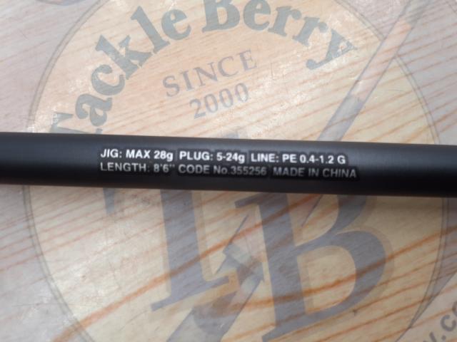 23ディアルーナ S86L