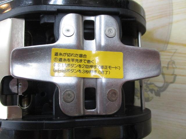 タナセンサーX 300